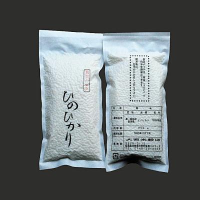 ふるさと納税 吉野町 真空パックひのひかり300g×10袋 |  | 01