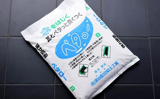 【フカネン】ペタロー（白）　15kg袋入り　【11218-0643】