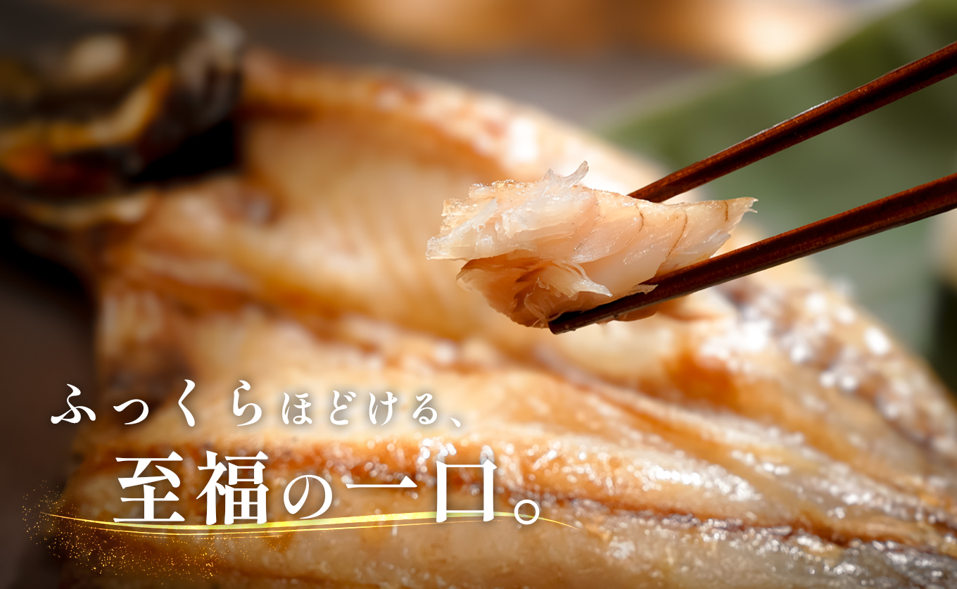 あじの開き 恋あじ 大 5枚入り 550g 特上 高級干物 アジ干物 鯵開き 焼き魚 個包装 冷凍 真空パック 天日塩 塩干し ひもの 脂のり 朝食 おかず 贈答用 ギフト 高知県産木毛 高知 大月町