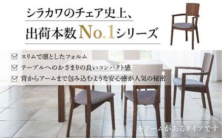【shirakawa】レヴイ アームチェア 椅子 イス いす飛騨高山 家具 木工 人気 おすすめ 新生活 一人暮らし 国産 TR3480