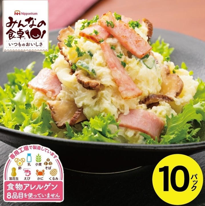 
            東北日本ハム《みんなの食卓》 ボリュームパックベーコン　500g×10パック SE0301
          
