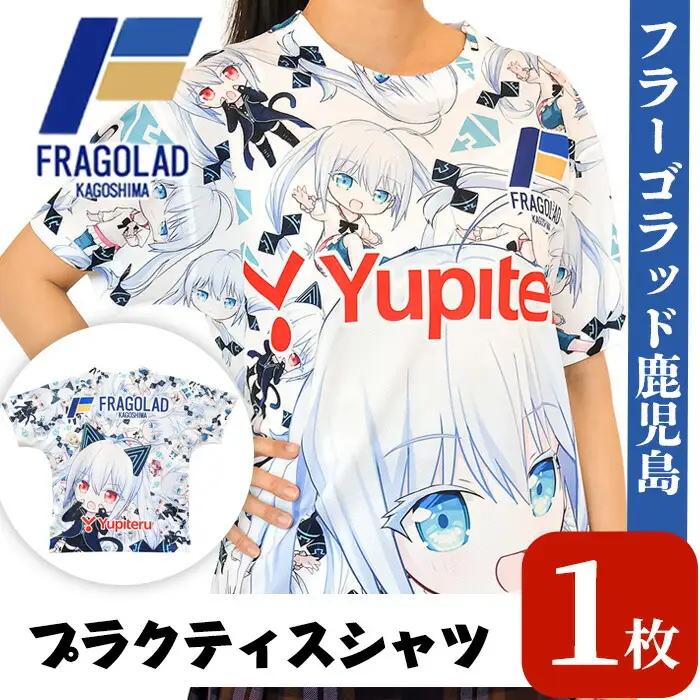No.1106 ＜数量限定＞フラーゴラッド鹿児島・プラクティスシャツ1枚(レディース・ジュニア)鹿児島 日置市 スポーツ バレー FRAGOLAD 応援 支援 レディース ジュニア サイズ【ユピテル・ピーアンドエス】