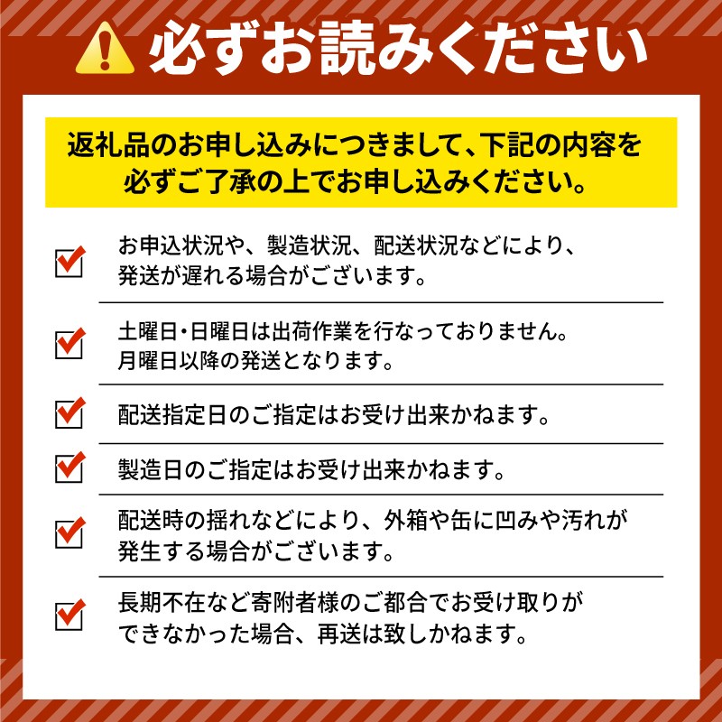 キリンビール滋賀工場