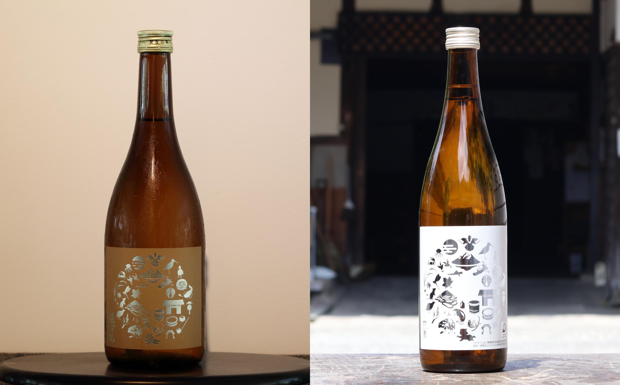 
            【セット】能古見/竹の園～ごえん～金銀(720ml×2)
          