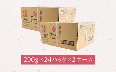 夢つくしパックご飯 計48パック (各200g）   桂川町/東福岡米穀株式会社[ADBG002]