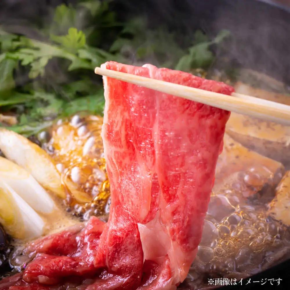 あか牛 肩ロース すき焼き しゃぶしゃぶ用 300g×2個 合計600g しゃぶしゃぶ すき焼き赤牛[AYAB025]