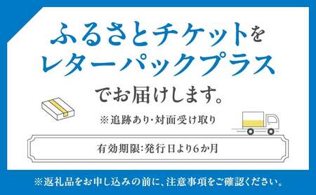 ふるさと納税返礼品天然トラふぐコース(ディナー)<2名様分>