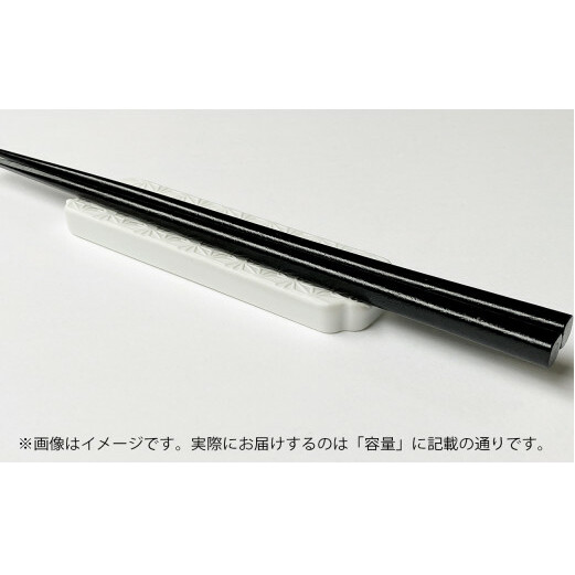 有田焼 カトラリーレスト（ペア）唐焼麻の葉彫 賞美堂本店 A11-53_イメージ5