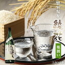 【ふるさと納税】 特別純米 綾花瓶囲い 1.8L×1本 純米酒 酒 山田錦 冷酒 燗 福岡県 季節限定 酒 日本酒 ふるさと納税 日本酒 純米 福岡県 大木町 江島酒店 AB01