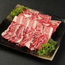 【ふるさと納税】くまもと黒毛和牛 焼肉セット 350g×2パック 合計700g 2種類 カルビ ロース 食べ比べ 牛肉 お肉 精肉 熊本県産 九州産 国産 冷凍 送料無料