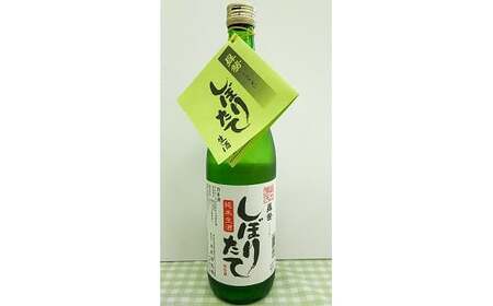 【冬季限定品】清酒曻勢 純米酒 大寒仕込み しぼりたて生酒 720ml 日本酒 数量限定 地酒　H020-025