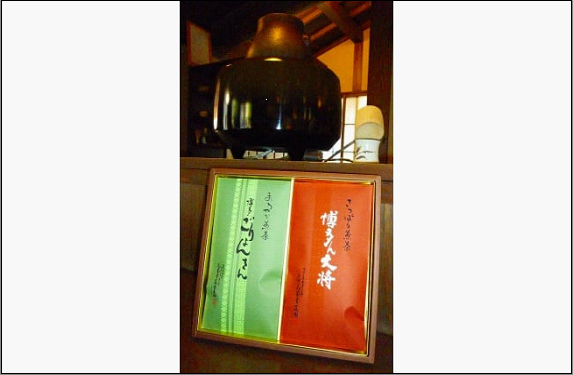 お茶 詰合せ 博多シリーズ RH30 (2種類入り)