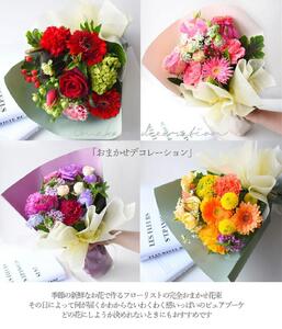 花束 ピュアブーケ　約束のりんご【 花 ブーケ 花束 フラワーアレンジメント 】