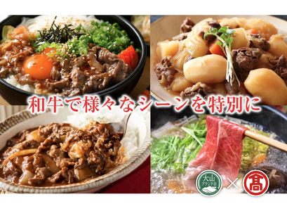 ＜HANAFUSA＞鳥取和牛切り落とし 1kg（大山ブランド会）　１㎏　和牛