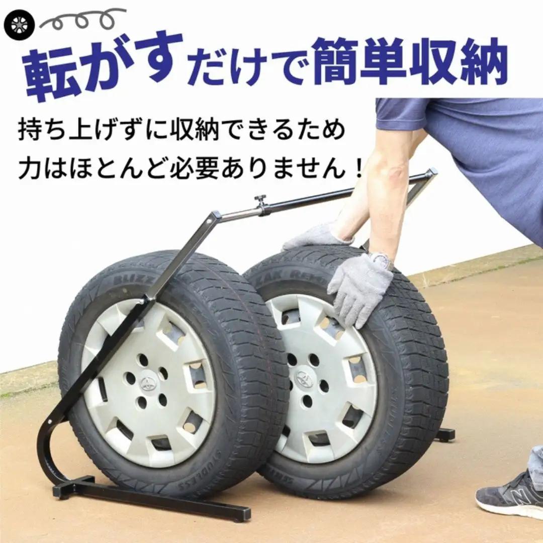 タイヤスタンドレギュラー STS-1522 伸縮式 51cm~85cm 燕三条製 [川口工器] 【035S034】