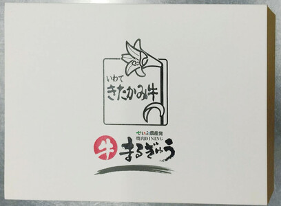 【 定期便 / 6か月 】ブランド牛 「 きたかみ牛 」 6種を6ヶ月連続お届け 国産 黒毛和牛 牛肉 サーロイン 切り落とし 牛タン リブロース 牛カルビ 牛すき焼き せいぶ農産 岩手県 北上市 O