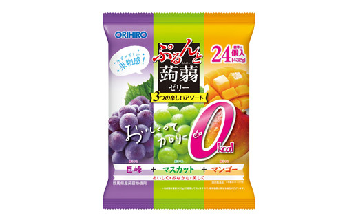 オリヒロ ぷるんと蒟蒻ゼリー パウチ カロリーゼロ ＜巨峰味、マスカット味、マンゴー味＞ 24個(3種×各8個入) アソート こんにゃく ゼリー 蒟蒻 コンニャク 巨峰 マスカット マンゴー 食品 F21E-487