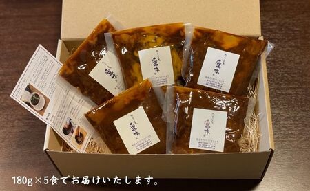 黒毛和牛の牛すじ和風カレー　5食セット 惣菜 レトルト 本格派 レトルトカレー 旨味 ギフト 贈り物 ランチ 夕飯 牛すじカレー 