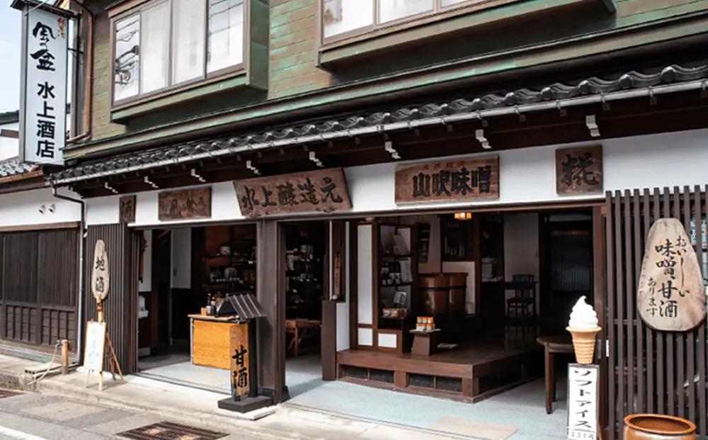 越中山吹味噌 1kg入り×10個