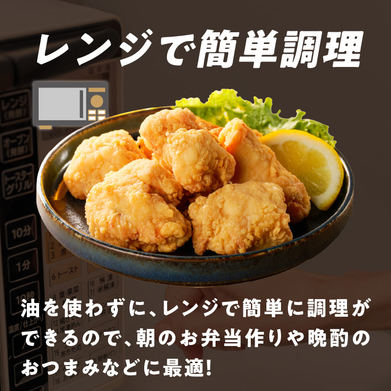 はかた地どり　から揚げ1020g_から揚げ 170g × 6パック 計 1020g 福岡県産 地鶏 手間なし 電子レンジ 簡単 調理 おかず おつまみ 鶏肉 肉 加工品 食品 冷凍 グルメ お取り寄せ