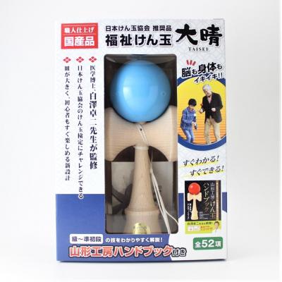 ふるさと納税 長井市 福祉けん玉「大晴」水色_F116 |  | 01
