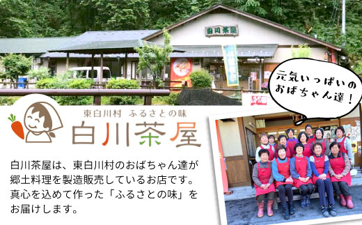 【冷蔵配送】岐阜県の郷土料理 朴葉寿司 (8個) と季節の漬物のセット 朴葉 寿司 お寿司 漬物 東白川村 岐阜県 漬け物 お取り寄せ つけ物 朴葉寿司