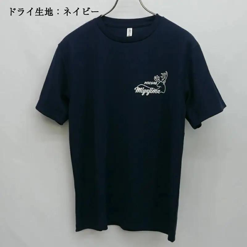 Tシャツ 掃海艇みやじま 公式 自衛隊グッズ ドライ L 弁財天 速乾