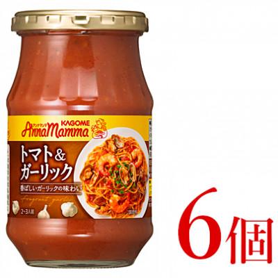 ふるさと納税 新発田市 カゴメ　アンナマンマ　トマト&amp;ガーリック　パスタソース瓶　6個