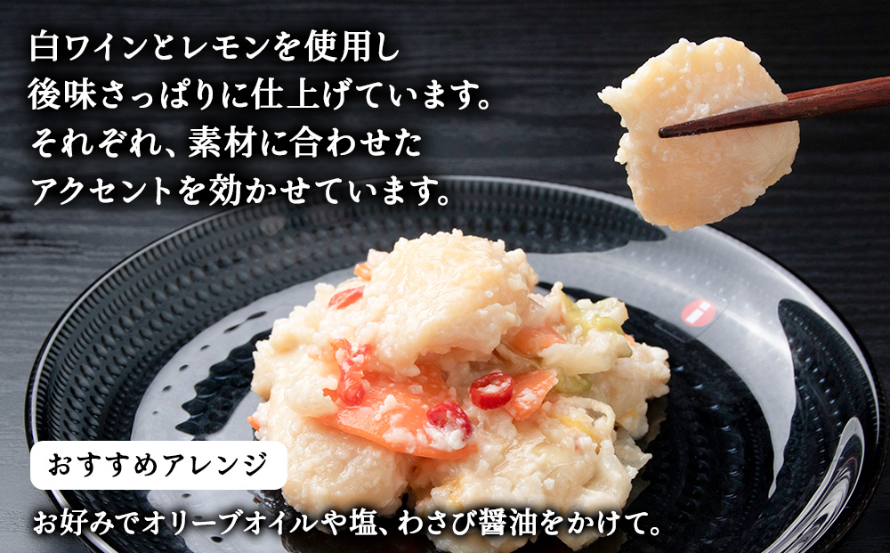 稚内の宝 海鮮糀漬け 鮭＆ほたてIZUぱっちょ各1パック