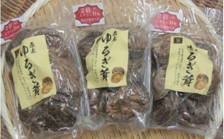 054Z_中野屋の油留木乾し椎茸（150g） 