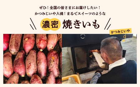 焼き芋 冷凍焼き芋 1kg / 焼き芋 【ADATARAふぁーむ】