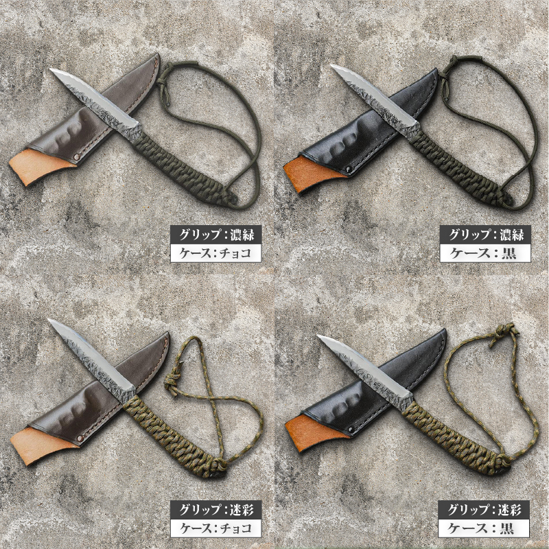 土佐鍛 アウトドアナイフ TRIPPIN 迷彩グリップ チョコ色ケース | ナイフ キャンプ アウトドア 打刃物 土佐 鉈 剣鉈 なた 職人 山林 狩猟 熊 刃物 薪割り ハンドメイド 釣り 伝統 工