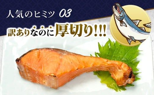 【訳あり】木更津魚市場直送！不揃い銀鮭切身(厚切り)2.1㎏以上 【ふるさと納税 鮭 切り身 カマ 木更津魚市場 直送 訳あり 銀鮭 切身 厚切 かま 冷凍 千葉県 木更津市 送料無料】 KJ010