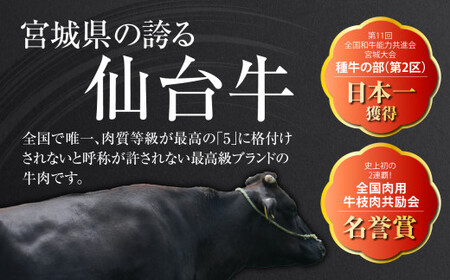 【牛タン・定期便】牛タン 仙台牛 国産 総重量18.5㎏