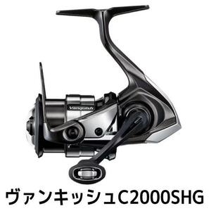 シマノ 釣具 ヴァンキッシュ C2000SHG