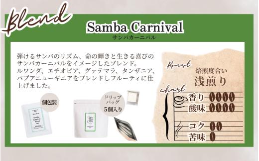 コーヒードリップバッグ 個別包装 選べるセット 煎りたて コーヒー  coffee ko-hi- CO-HI- COFFEE ドリップ ドリップコーヒー ドリップバッグ ギフト どりっぷ  飲料 珈琲