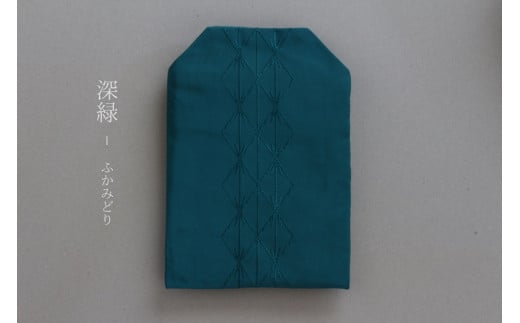 守り袋【色：深緑】