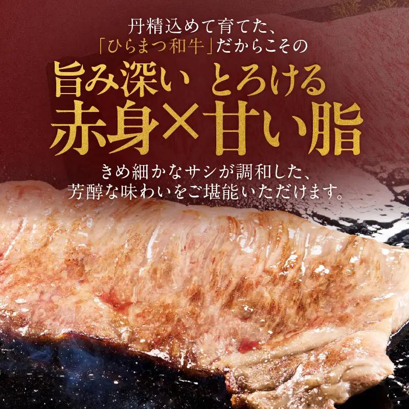 鹿児島 ひらまつ 和牛 サーロインステーキ 200g×3枚 KN020-003 肉 牛肉 冷凍