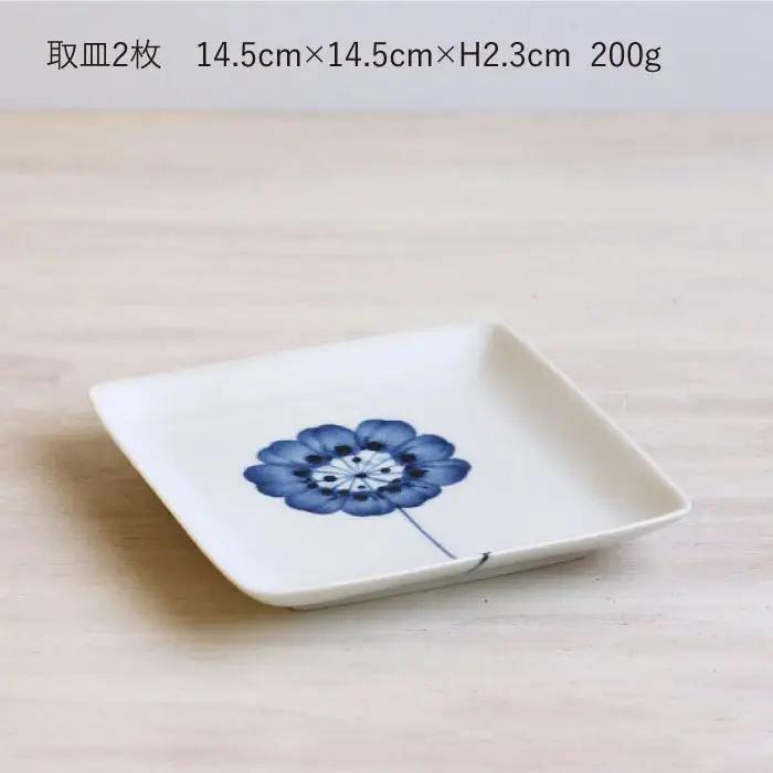 【波佐見焼】一輪花 長皿と取皿 4枚セット 食器 皿 小皿【和山】 [WB48] 波佐見焼