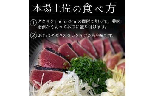 ～四国一小さなまち～ 天然マグロ切り落とし1kg×訳あり鰹のタタキ1.5kg まぐろ 鮪 かつおのたたき スライス 刺身 刺し身 さしみ 魚介 海鮮 惣菜 赤身 藁焼き わけあり 規格外 傷 訳アリ