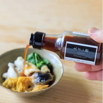 ふるさと納税 丹波篠山市 【そらをあおぐ】山椒オイル&生ポン酢セット |  | 01