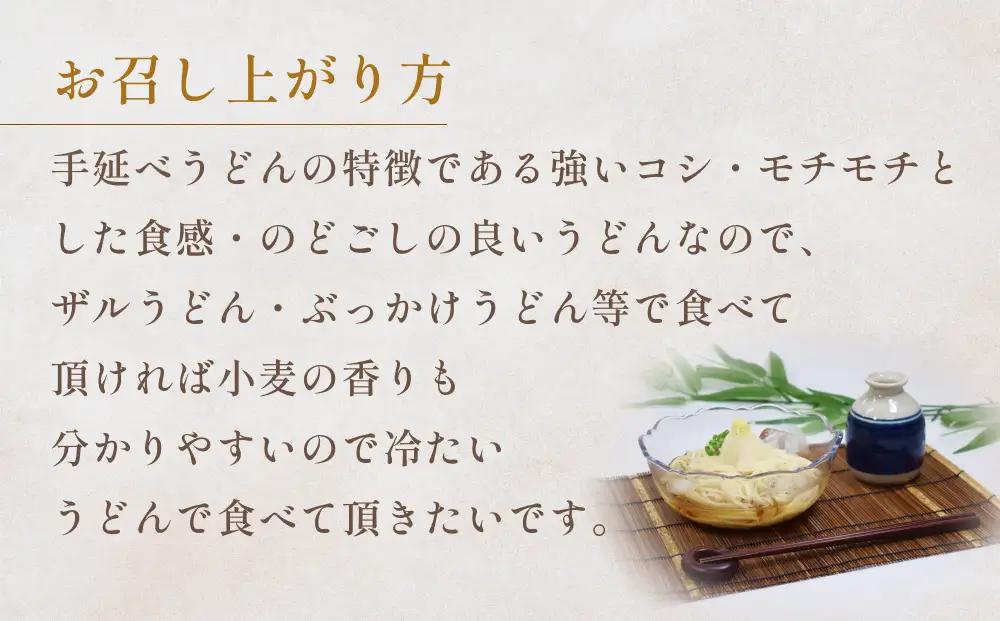 【訳あり】 美乃氷見うどん お徳用4袋入  | 細麺 手延べ　うどん