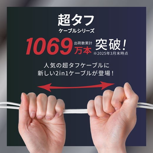 Owltech やわらか超タフで断線に強い 耐屈曲10万回以上 PD60W充電／データ転送 USB Type-C to Type-C／Lightning 2in1ケーブル OWL-CBNCCL15-W