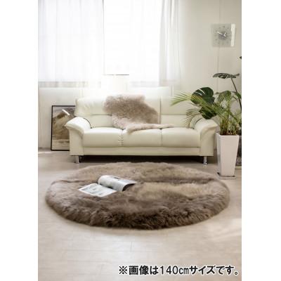 ふるさと納税 羽曳野市 ムートン円形ラグ 180cm トープ 1枚 |  | 01