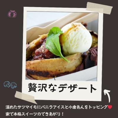 ふるさと納税 行方市 紅はるか冷凍焼き芋S〜Mサイズ約1kg+おすすめ別品種冷凍焼芋200g(合計約1.2kg) |  | 02