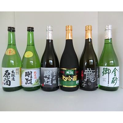 ふるさと納税 常陸太田市 剛烈蔵定番清酒・焼酎合計6本セット　各720ml
