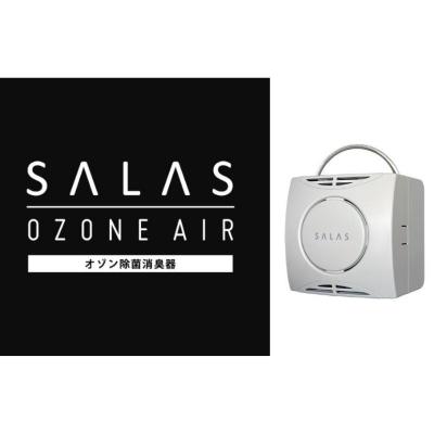 ふるさと納税 赤磐市 オゾン 除菌 消臭器 オゾンエアーサラス SA-4(〜16帖) [NO5765-0203]