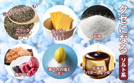 【訳あり】ジェリーズ ポップコーン アソートボックス 3個 Mサイズ | ポップコーン