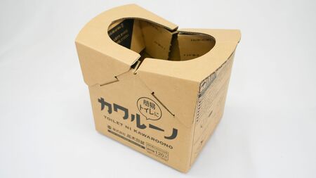 簡易トイレに『カワルーノ』【ptkg0002】
