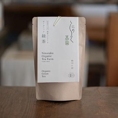 ふるさと納税 内子町 【有機べにふうき緑茶】煮出しで25リットル分